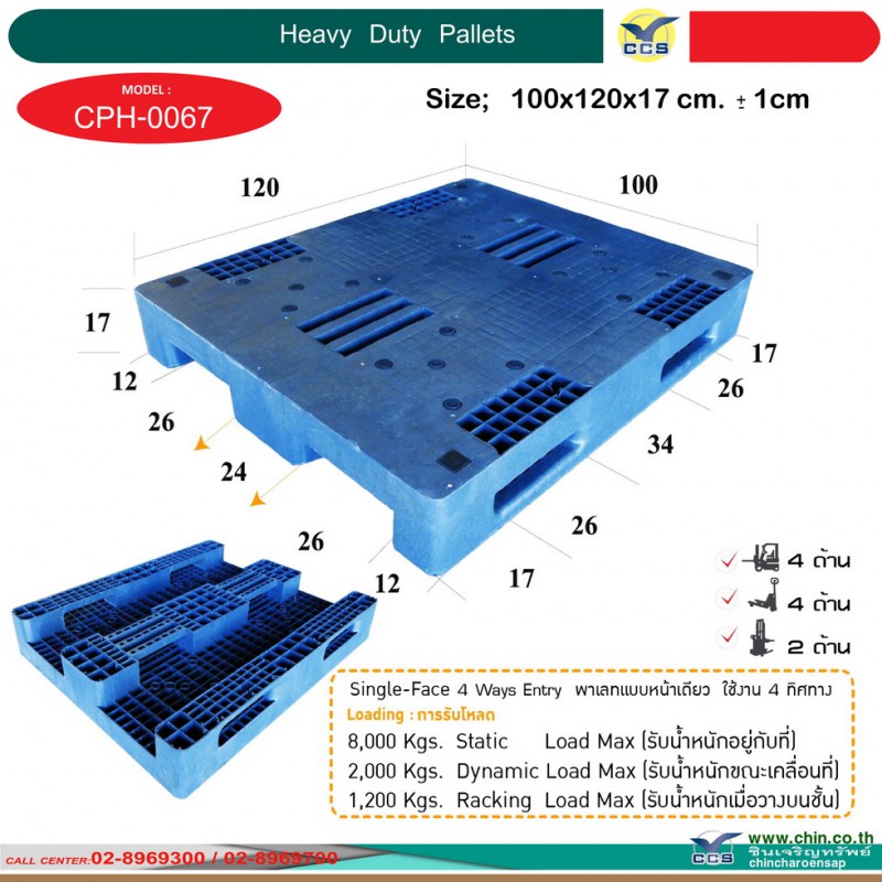 CPH-0067   Pallets size : 100*120*17  cm.